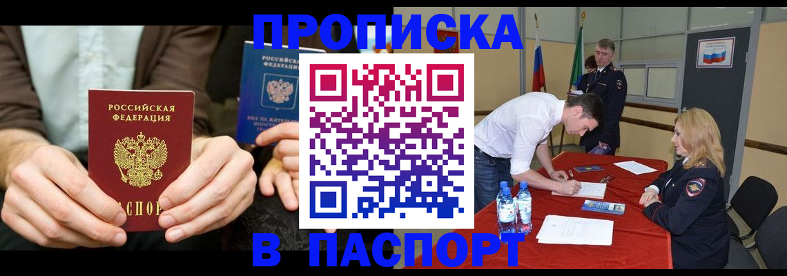 регистрация для школы в Южно-Сахалинске